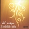 Mustafa - Sejfullah lyrics