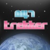 Trekker - Single