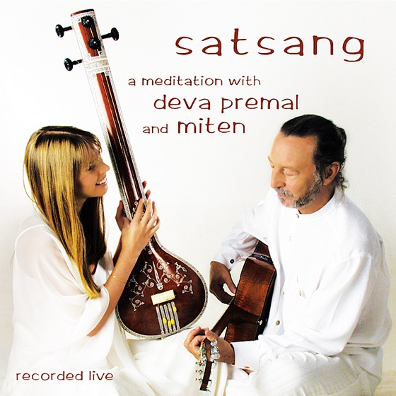 Cover artwork for Gayatri Mantra
