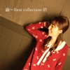 Mayu - Best Collection - Kizuna - EP