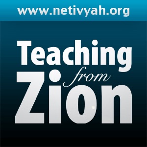 Netivyah Teaching from Zion cover
