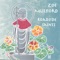 Blues for Two - Zoe Mulford lyrics