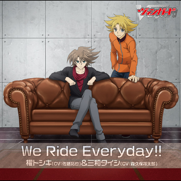 We Ride Everyday Ep By Toshiki Kai Takuya Sato 三和タイシ Cv 森久保祥太郎 On Apple Music We Ride Everyday Ep By Toshiki Kai Takuya Sato 三和タイシ Cv 森久保祥太郎 On Apple Music