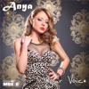 Your Voice - Single, 2011