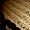 Sourat al Shams - الشيخ محمد صديق المنشاوي lyrics