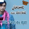 Elle veut du kiff - JLight lyrics