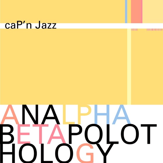 Cover artwork for Sergio Valente