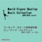 007/James Bond Theme (Yu-Na Kim 2009-2010 SP) - 101 Strings Orchestra lyrics