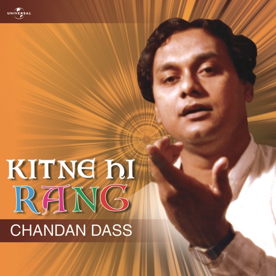 Cover artwork for Khushboo Ki Tarah Aaya