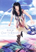 Angela Chang - Journey