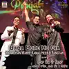 Baba Bore Ho Gia - Single album lyrics, reviews, download