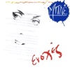 MPLE - Fovame