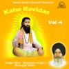 Kahe Ravidas, Vol. 4