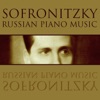Vladimir Sofronitsky - Prelude, No. 3, in D-Flat Major, Op. 57