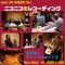 Niconico Live Recording Vol. 3 - EP