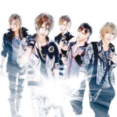 ViViD - Yume Mugen No Kanata