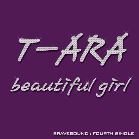 Cover artwork for Beautiful Girl