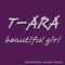 Beautiful Girl - T-ara lyrics