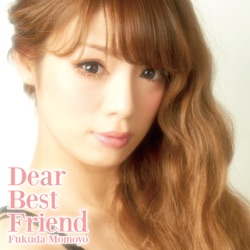 Dear Best Friend