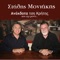 Emoraides - Stathis Moniakis lyrics
