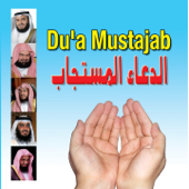 Du'a mustajab - Invocations exaucées (Quran - coran - islam) - الشيخ عبد الرحمن السديس & عبد العزيز الاحمد