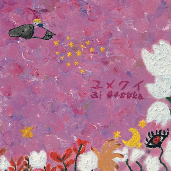 Cover artwork for Tears