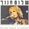 Layla - לילה (Live - הופעה חיה) - Shalom Hanoch lyrics