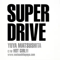 SUPER DRIVE - Single - Yuya Matsushita