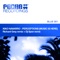 Perceptions (Music Is Here) (Richard Grey Mix) - Kiko Navarro lyrics