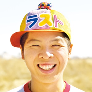 ファンキーモンキーベイビーズLAST BEST