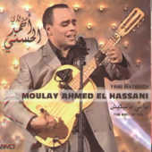 The Best of Moulay Ahmed El Hassani, Vol. 1: Yami Matbkich - Moulay Ahmed El Hassani