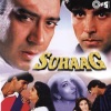 Suhaag (Soundtrack from the Motion Picture)