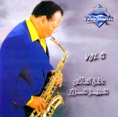 Áashiq Al Sax Vol. 5 (30 Years Of Saxophone) artwork