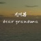 dear grandma - Single ジャケット写真