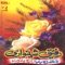 Da Khuda Habiba Sta - Rafiq Shinwari lyrics