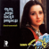 Down Memory Lane - Ghar Aaye Mera Pardesi - The Bollywood Instrumental Band