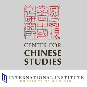 Center for Chinese Studies cover