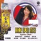 Colour - Agnes Chan lyrics