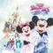 東京ディズニーリゾート (R) ドリームス・オブ・25th~リメンバー・ザ・ミュージック デラックス ジャケット写真