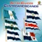 Himno Nacional de el Salavdor - Actos Civicos Centroamericanos lyrics