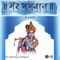 Radha Rani Ki Jai - Nitin Mukesh & Jaishreeram Madhukar lyrics