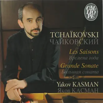 Tchaikovski: Les Saisons - Grande Sonate by Yakov Kasman album reviews, ratings, credits