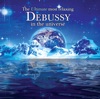 The Ultimate Most Relaxing Debussy In the Universe artwork
