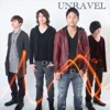 Unravel - EP artwork