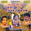 Nitai Chandra Dey - Tomar Hrid Mandire