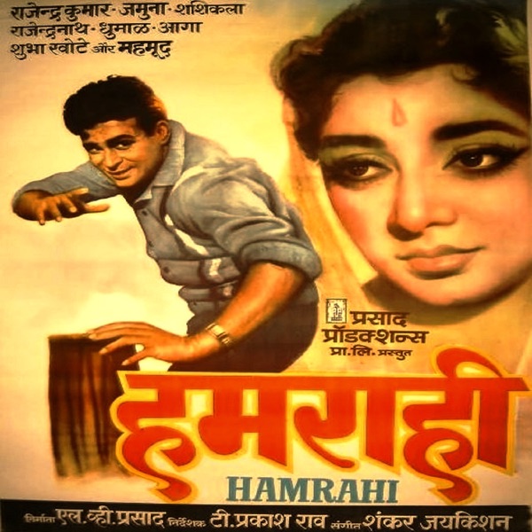Asha Bhosle & Mohammed Rafi - Yeh Ansoo Mere Dil Ki Zubaan Hai