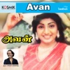 Avan (Original Motion Picture Soundtrack) - EP