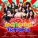 HOT Dangdut Terlaris - Various Artists