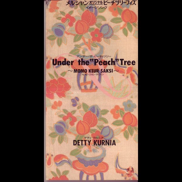 デティ クルニアの Under The Peach Tree メルシャン オリジナル ピーチツリーフィズ 90cmソング Single をapple Musicで