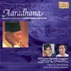 Aaradhana album lyrics, reviews, download